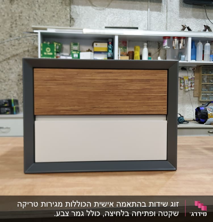 ארון מטבח עם מגירות עץ ולבן על שולחן עץ